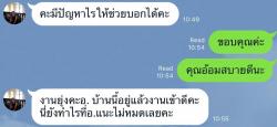 รูปที่ 3