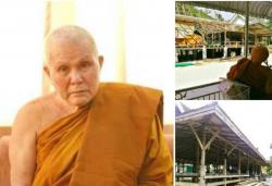 รูปที่ 1