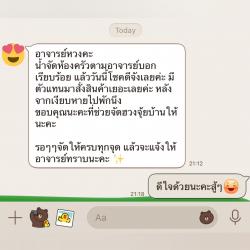 รูปที่ 1