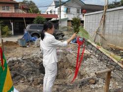 รูปที่ 3