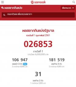 รูปที่ 4