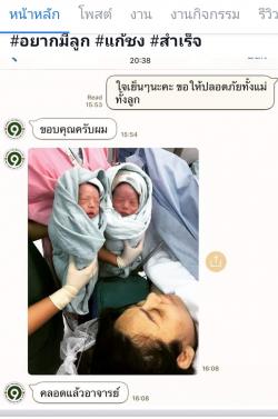 รูปที่ 1