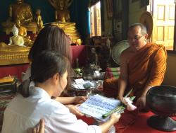 รูปที่ 2