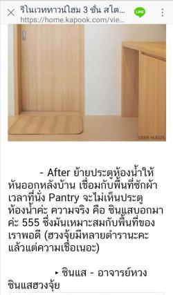 รูปที่ 1