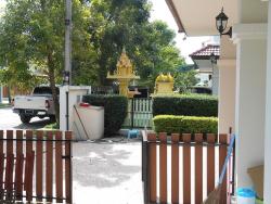 รูปที่ 2