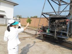 รูปที่ 4
