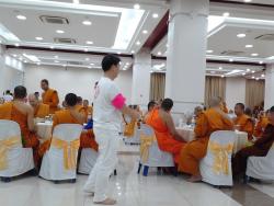 รูปที่ 1
