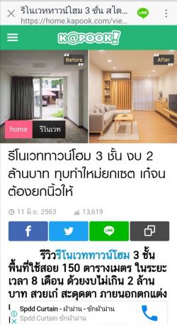 รูปที่ 2