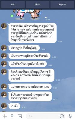 รูปที่ 3