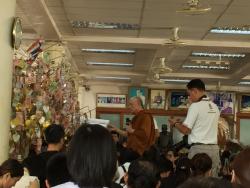 รูปที่ 4