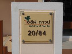 รูปที่ 3