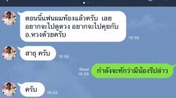 รูปที่ 1