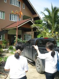 รูปที่ 2
