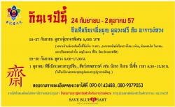 รูปที่ 1
