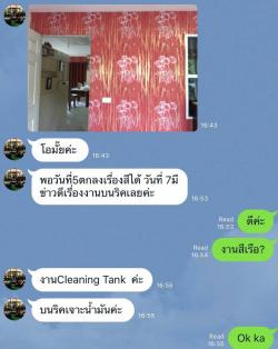 รูปที่ 3