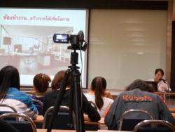 รูปที่ 6