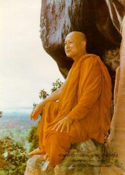 รูปที่ 2
