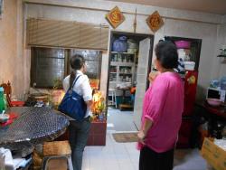 รูปที่ 3