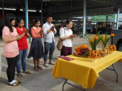 รูปที่ 2