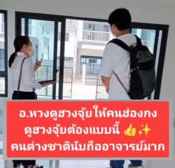 รูปที่ 1
