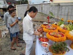 รูปที่ 2