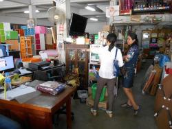 รูปที่ 4