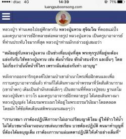 รูปที่ 3