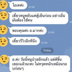 รูปที่ 1