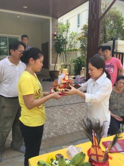 รูปที่ 2