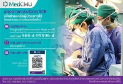 รูปที่ 1