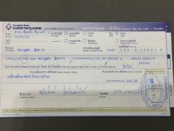 รูปที่ 2