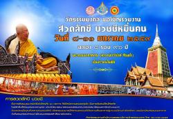 รูปที่ 3