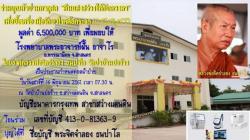 รูปที่ 1