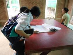 รูปที่ 2