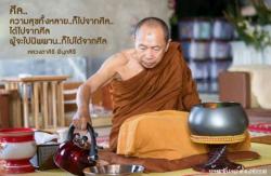 รูปที่ 1
