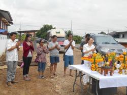 รูปที่ 2