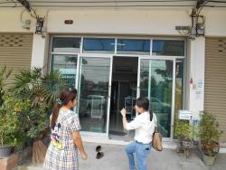 รูปที่ 3