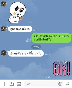 รูปที่ 2