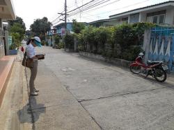 รูปที่ 2