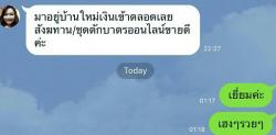 รูปที่ 1