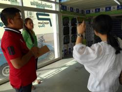 รูปที่ 2