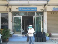 รูปที่ 2