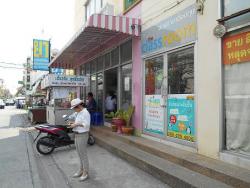 รูปที่ 2