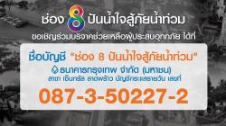 รูปที่ 1