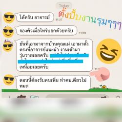 รูปที่ 1