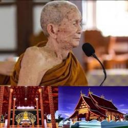 รูปที่ 3