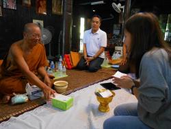 รูปที่ 1