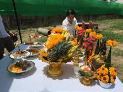 รูปที่ 3