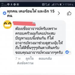 รูปที่ 1