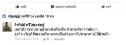รูปที่ 1
